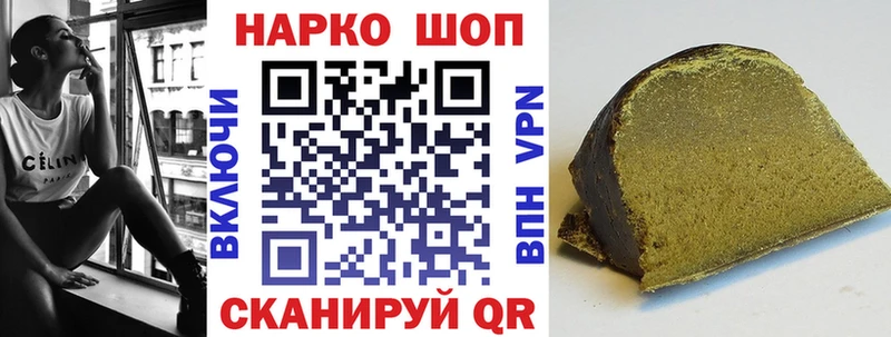 Наркошоп купить A-PVP  КЕТАМИН  ГАШ  МЕФ  Кольчугино