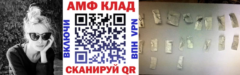 Amphetamine Premium  Купить где  Кольчугино 