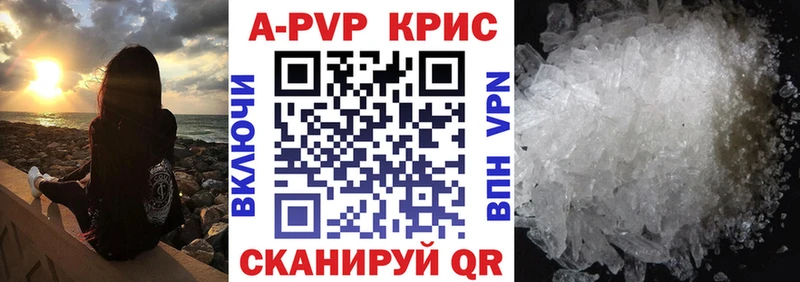 Alpha PVP Соль Кольчугино