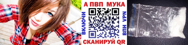 Купить где  Кольчугино  APVP СК 