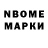 Метадон VHQ Geimer Internet