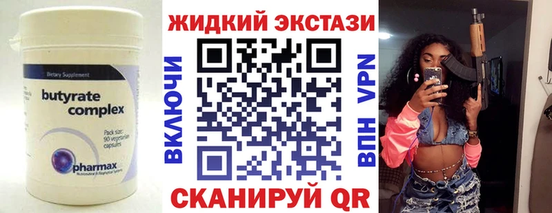 БУТИРАТ BDO  Купить где  Кольчугино 