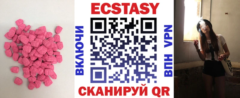 Купить где  Кольчугино  Ecstasy DUBAI 