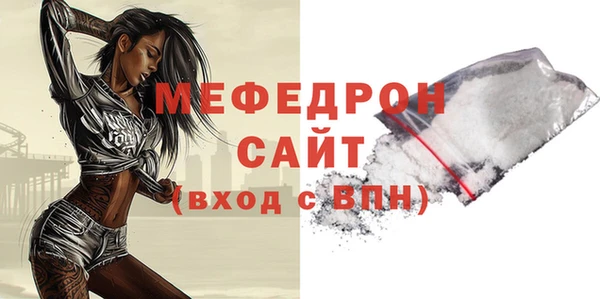 молекула духа Надым