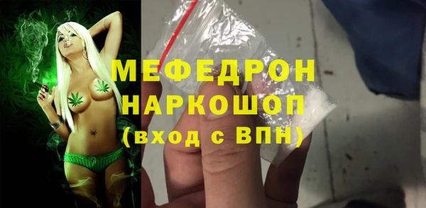 дурь Нефтекумск