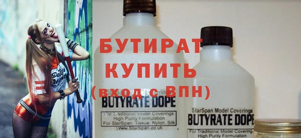 молекула духа Надым