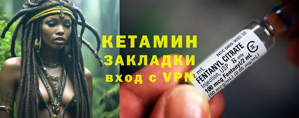 молекула духа Надым