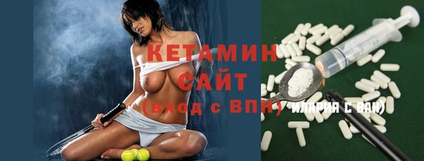 молекула духа Надым