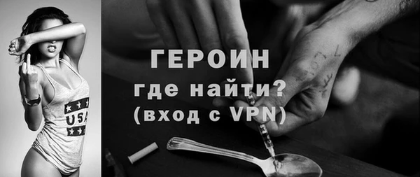 твердый Нефтегорск