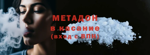 молекула духа Надым