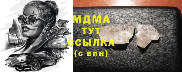 молекула духа Надым