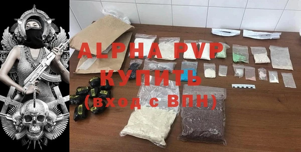 альфа пвп Нея