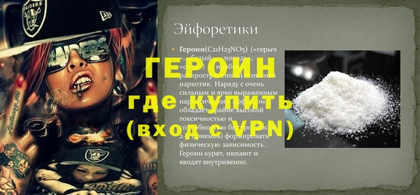 молекула духа Надым