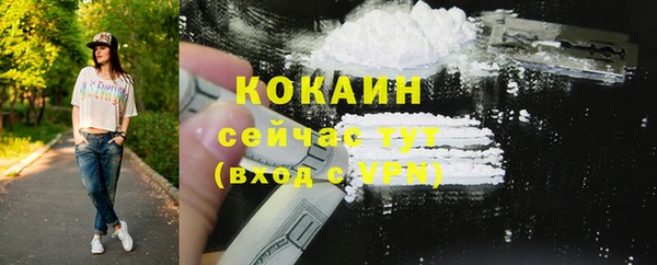 твердый Нефтегорск