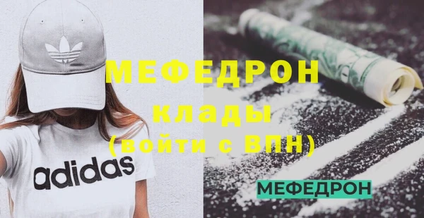 молекула духа Надым