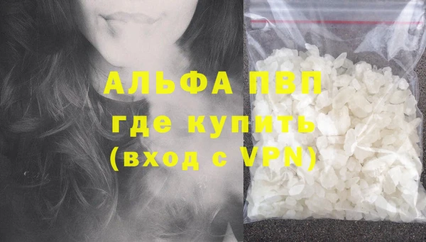 дурь Нефтекумск