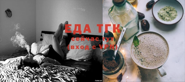 твердый Нефтегорск