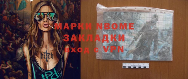 скорость Навашино