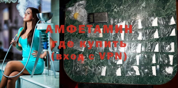 молекула духа Надым