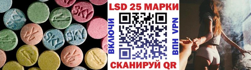 Купить где  Кольчугино  Лсд 25 экстази кислота 