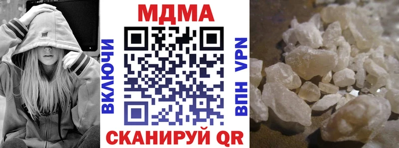 MDMA crystal  Купить  Кольчугино 