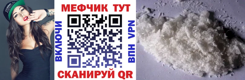 Купить закладки  Кольчугино  МЯУ-МЯУ VHQ 