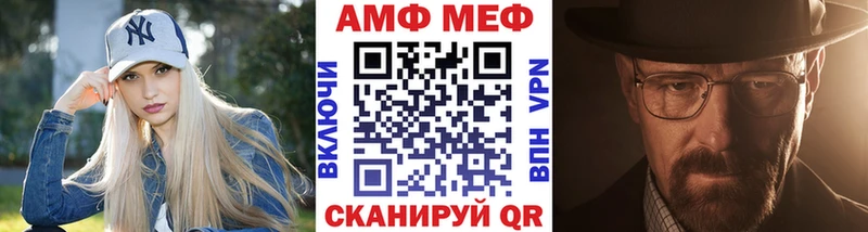 МЕТАМФЕТАМИН Methamphetamine Купить закладки Кольчугино
