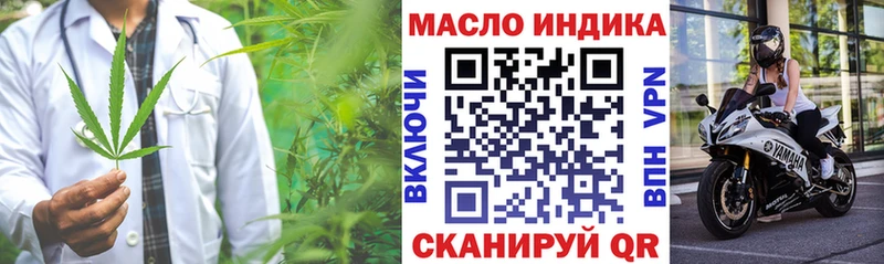 Купить  Кольчугино  ТГК жижа 